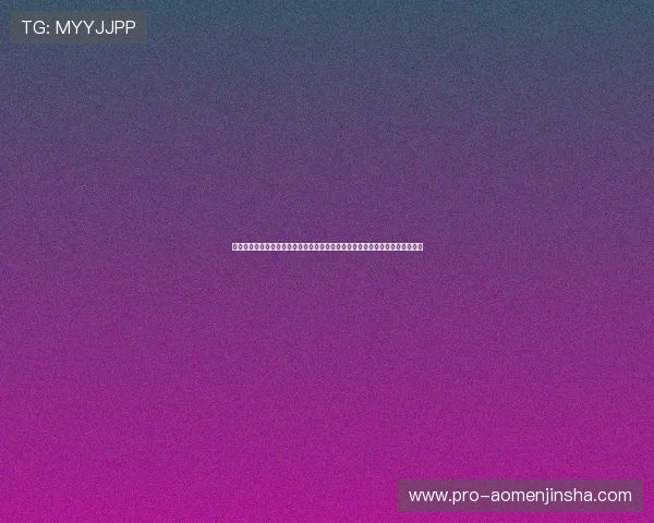 专业分析金沙电竞登录线路的安全性与稳定性，为玩家提供可靠的登录保障措施