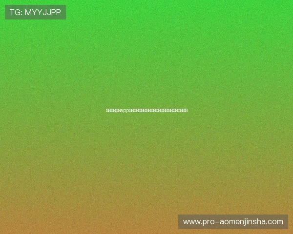 奥门金沙集团app打造世界杯专属资讯专区,第一时间掌握比赛最新动态 奥门金沙集团app打造世界杯专属资讯专区,第一时间掌握比赛最新动态